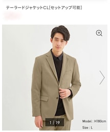 GU | テーラードジャケット