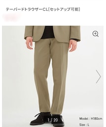 GU | スラックス