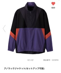 GU | ナイロンジャケット