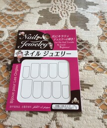 ネイルジュエリー(その他)