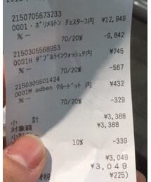 レシート | その他