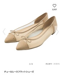 GU | チュールレースフラットシューズ(2019SS)(バレエシューズ)