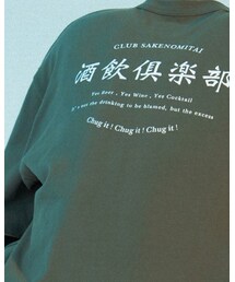 Daikon | トップス