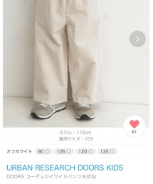 URBAN RESEARCH DOORS | パンツ