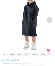 quoti use fith | ワンピース