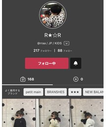 ♡れんらん♡ | その他