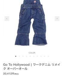 GO TO HOLLYWOOD | オールインワン・サロペット