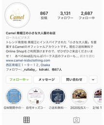 ＣＡＭＥＬ | その他