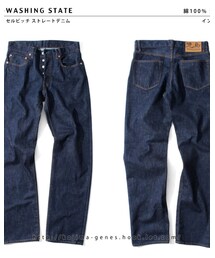児島ジーンズ | デニムパンツ