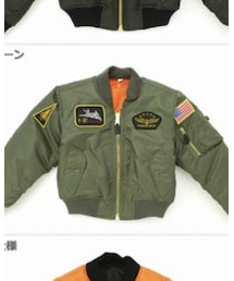 ROTHCO | MA-1