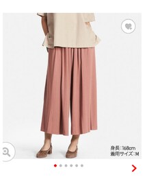 UNIQLO | パンツ