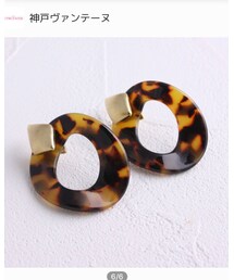 神戸ヴァンテーヌ | ピアス（両耳用）