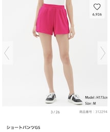 GU | その他パンツ