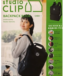 studio CLIP | バックパック/リュック