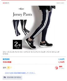 GENELESS | パンツ