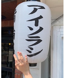 aisorashi | リング