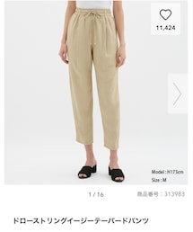 GU | パンツ