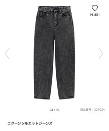 GU | デニムパンツ