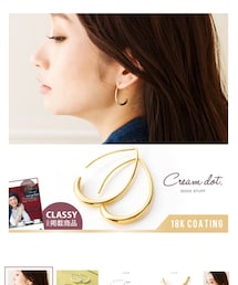 cream dot | ピアス（両耳用）