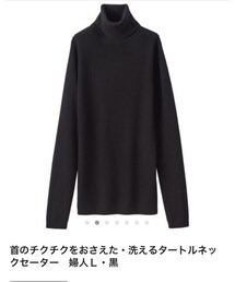 無印良品 | ニット/セーター