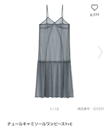 GU | ワンピース