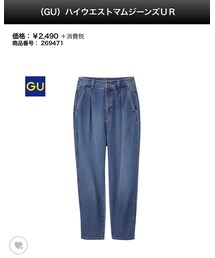 GU | デニムパンツ