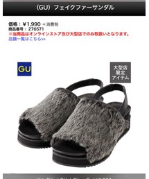 GU | サンダル