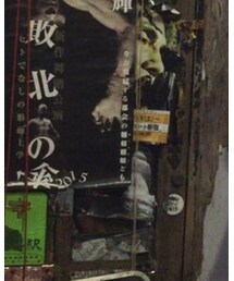 でんぱ組 | Tシャツ/カットソー