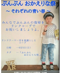 ★告知★ | その他