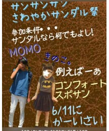 ★告知★ | その他