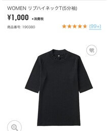UNIQLO | Tシャツ/カットソー