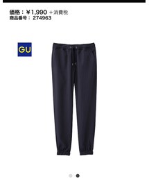 GU | その他パンツ