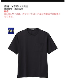 GU | Tシャツ/カットソー