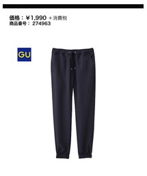 GU | その他パンツ
