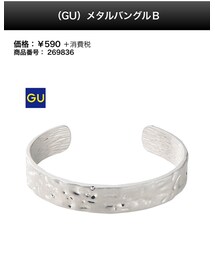GU | バングル/リストバンド