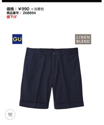 GU | その他パンツ