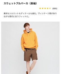 UNIQLO | パーカー