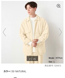 GU | その他アウター