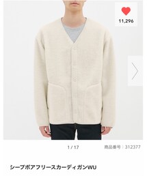 GU | ジャケット/アウター