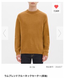 GU | ニット/セーター