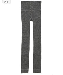 SNIDEL | レギンス/スパッツ