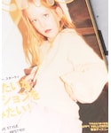 sesame(セサミ)の「音楽/本・雑誌(雑誌)」
