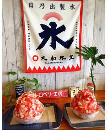 ぜいたくいちご氷 | その他