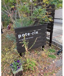 ポトリエ | その他