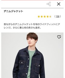 UNIQLO | デニムジャケット UNIQLO(デニムジャケット)