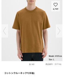 GU | Tシャツ/カットソー