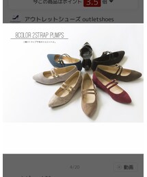 welleg | パンプス