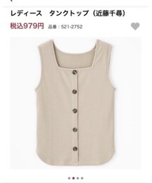 しまむら | タンクトップ