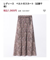 しまむら | スカート