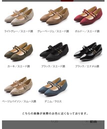 welleg | パンプス